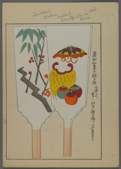 Japanse speelgoed, uit Unai no tomo (Vrienden van een kind) door Shimizu Seifu, 1891-1923. Hanetsuki paddles. door Shimizu Seifu